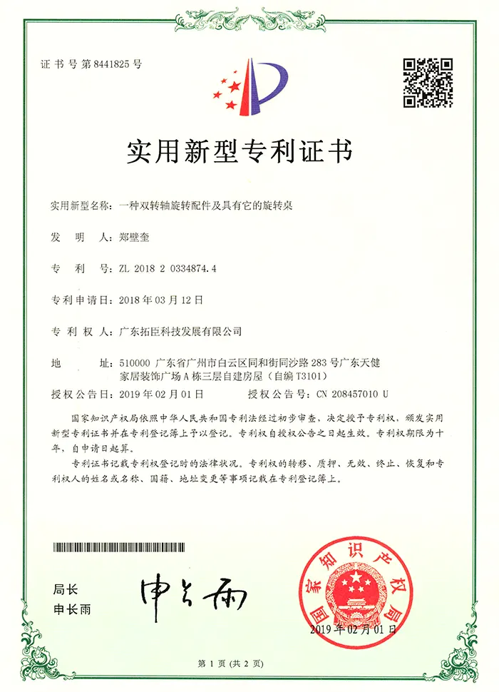 Patent Certificate-3