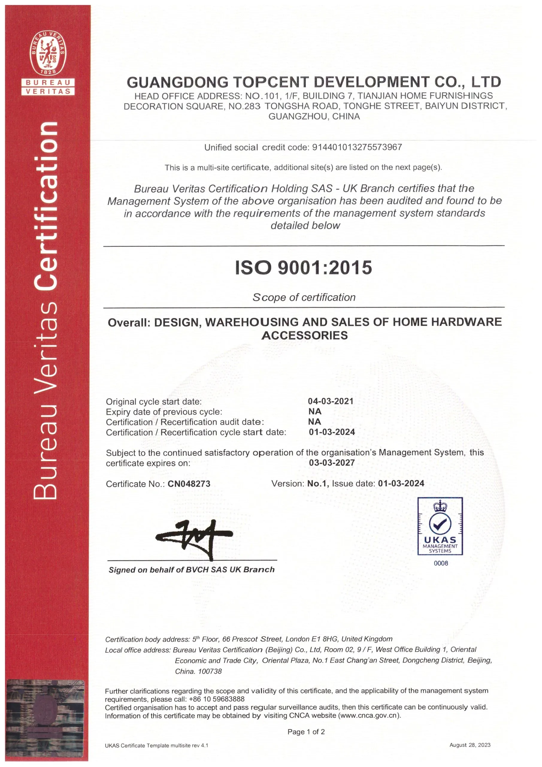 2024 2027Año Inglés Escanear ISO 9001：2015 Scaled