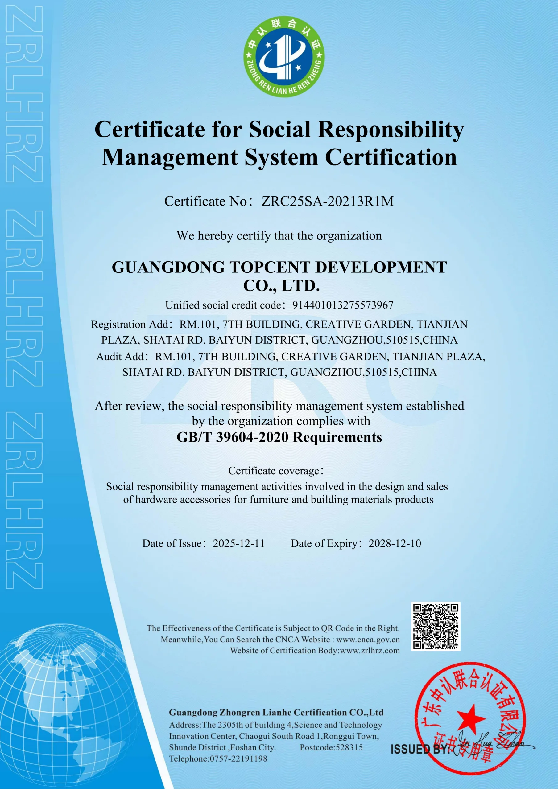 GBT 39604 2020 Certificate For Social Responsibility Management System Certification 有效期2025 2028） Scaled